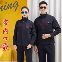 Скрытый синий и красный карман