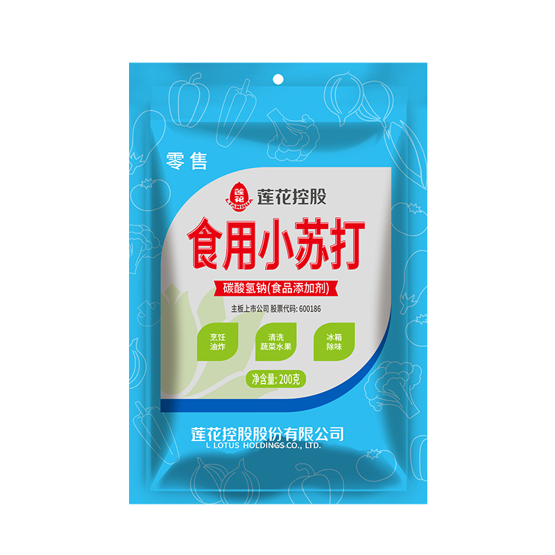 莲花食用小苏打粉200g清洁去污食品级家用洗衣洗菜刷锅多功能去油