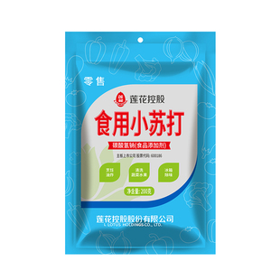 莲花食用小苏打粉200g清洁去污食品级家用洗衣洗菜刷锅多功能去油