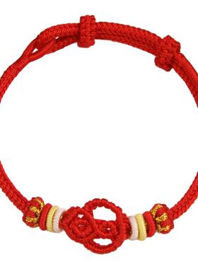 2026马年本命年红绳手链红色编织手绳男女手工半成品穿黄金转运珠