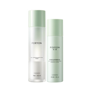 肤漾控油水乳套装油皮收毛孔粉刺补水精华清爽舒缓男护肤品旗舰店