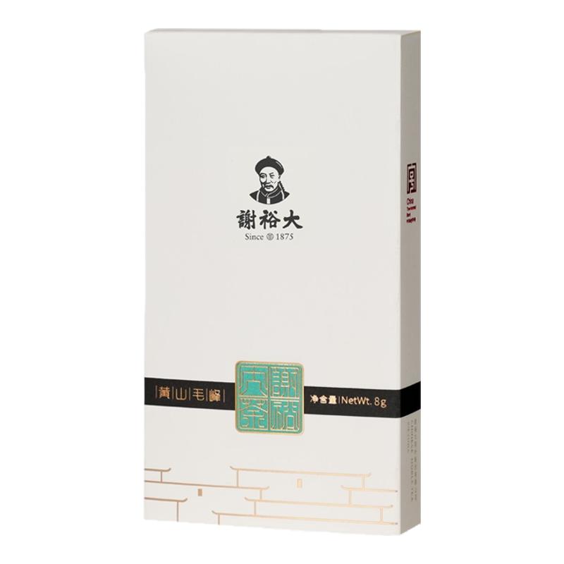 谢裕大黄山毛峰2026新茶雨前特级揉捻品鉴装8g高山春茶绿茶叶
