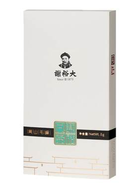 谢裕大黄山毛峰雨前特级品鉴装