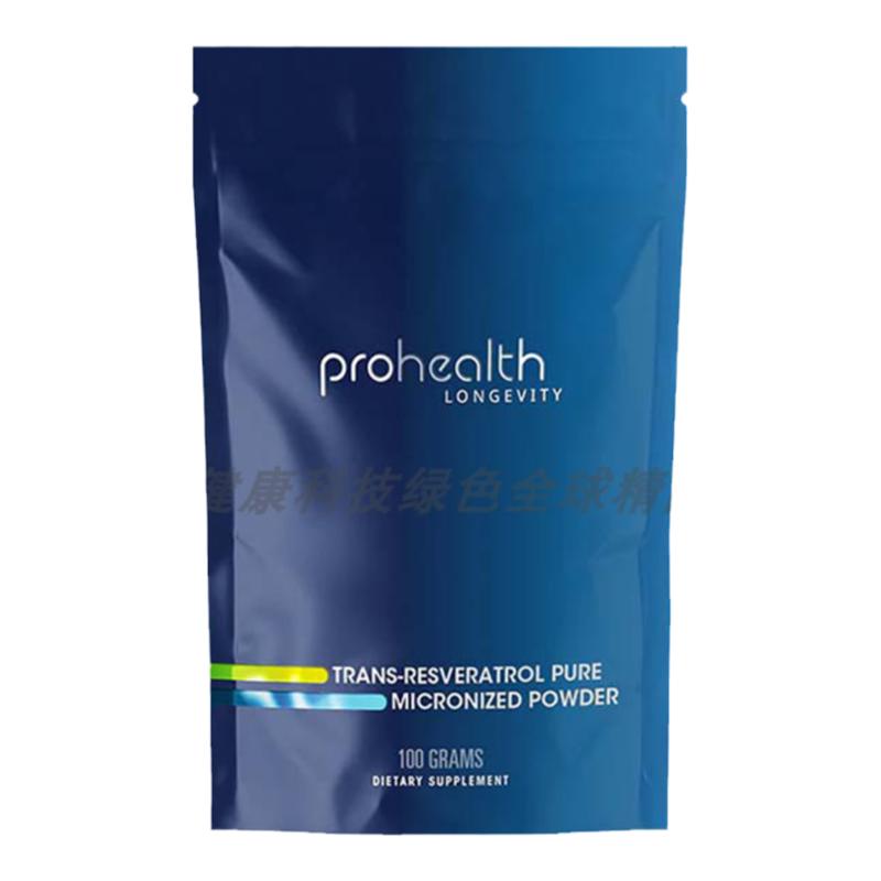 美国ProHealth TRANS-RESVERATROL反式白藜芦醇100g粉末