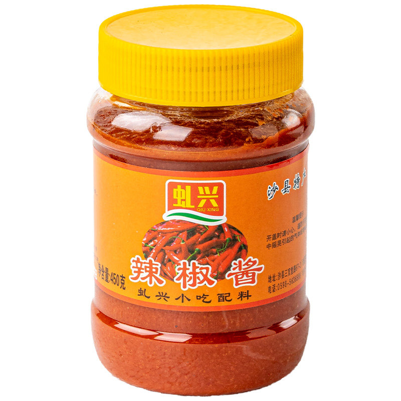 正宗沙县辣椒酱福建咸味香辣酱自制农家超辣下饭蒜蓉辣酱瓶装