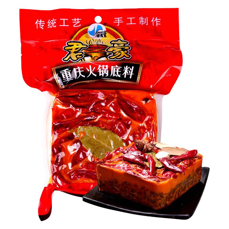 君豪火锅底料牛油清油麻辣手工全型家用麻辣烫干锅串串冒菜红烧料