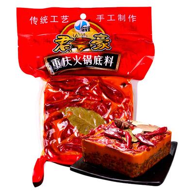 君豪重庆手工牛油火锅麻辣鲜香