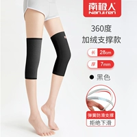 Полная бархатная поддержка-черная