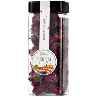 小城花开平阴玫瑰花茶大朵重瓣半开花冠食用泡水低温无硫瓶装30克