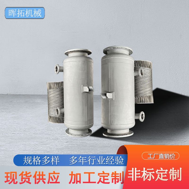 厂家供应立式螺旋缠绕管蒸汽换热器 盘管式冷却器 不锈钢热交换器
