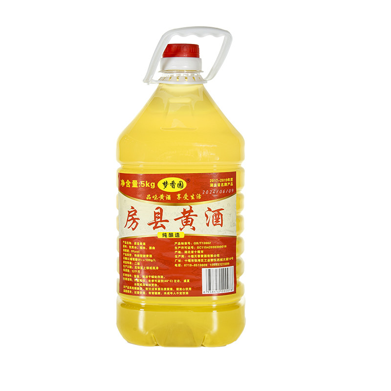 房县糯米黄酒9度10斤纯粮甜型