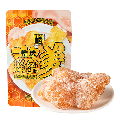 世姜红糖手工正宗大姨妈软糖