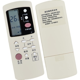 【广州发】适用于格兰仕空调遥控器 GZ-1002B GZ-1002A-W GZ-02A
