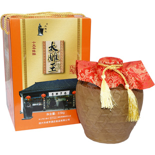 绍兴咸亨酒店太雕王黄酒15年陈酿甜型糯米老酒2.5kg坛装礼盒特产