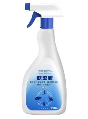 医用喷剂丨强力速杀隐翅虫一窝端