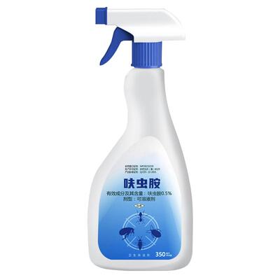 【医学除虫专研】1喷虫卵双灭杀