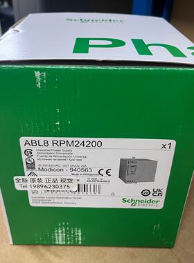 议价施耐德开关电源ABL8RPM24200全新原装正品现货