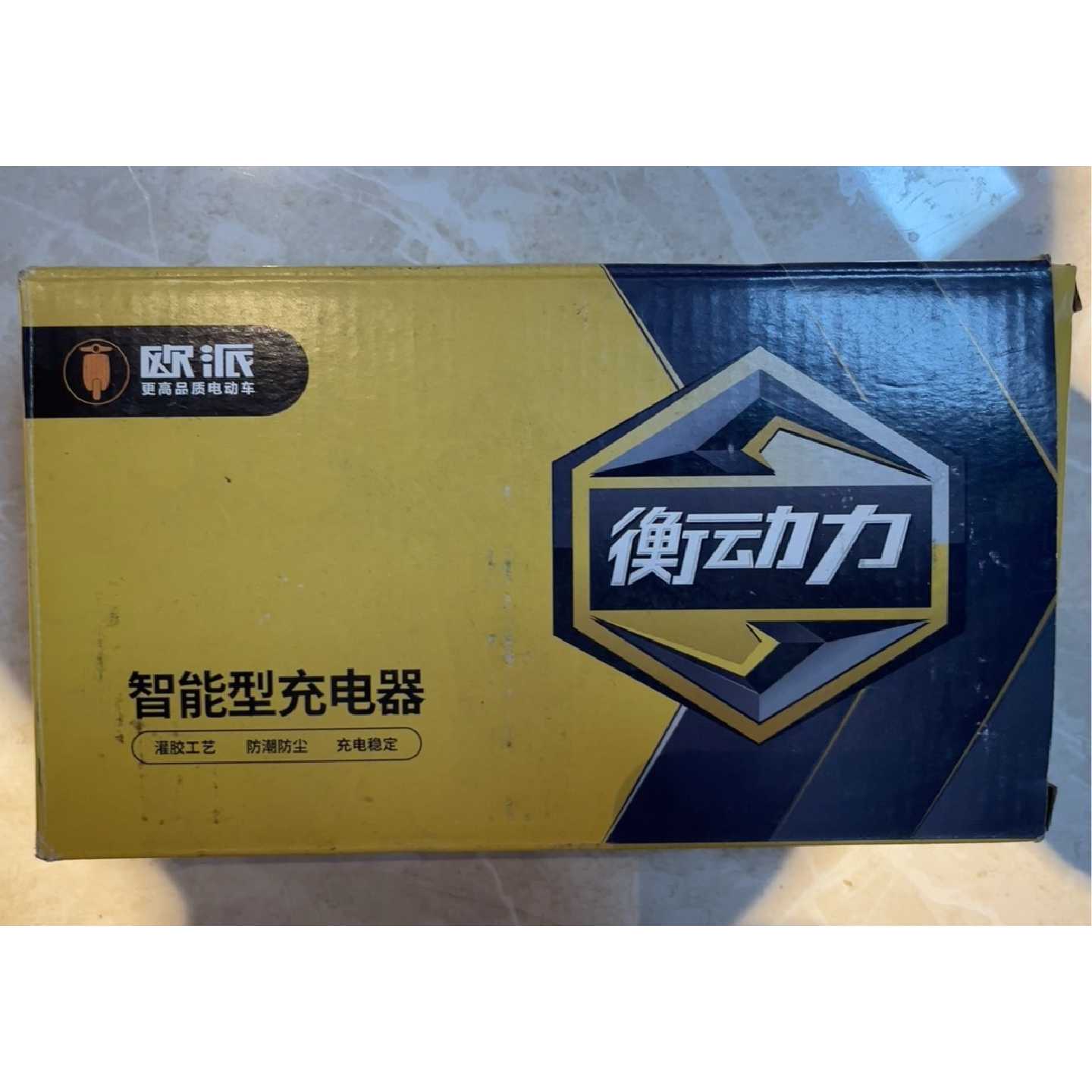 【请询价】欧派SP150铅酸蓄电池智能充电器48V2A新国标插口