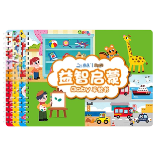 儿童梦幻公主化妆包女孩装扮秀儿童DIY手工制作黏贴玩具益智贴纸书材料包填色彩妆秀美女公主卡通形象