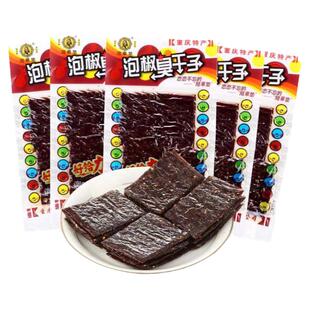 重庆特产正宗泡椒板筋陆草垫臭干子30g辣条麻辣儿时怀旧零食