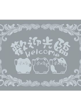 招财猫地板瓷砖背胶PVC地贴纸