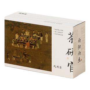 茶研官参斛舒甘茶菊花桑叶金银花决明子牛蒡根清去养火旰养生茶包