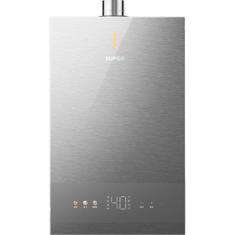 【重磅新品】苏泊尔小鲸鱼UD10燃气热水器洗澡家用天然气20升增压