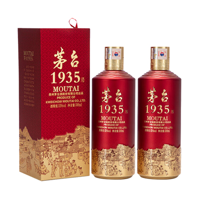 贵州茅台1935酱香型白酒两瓶装