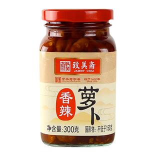 致美斋香辣萝卜 辣椒萝卜干泡菜腌渍酱菜下饭菜红油萝卜丁300g