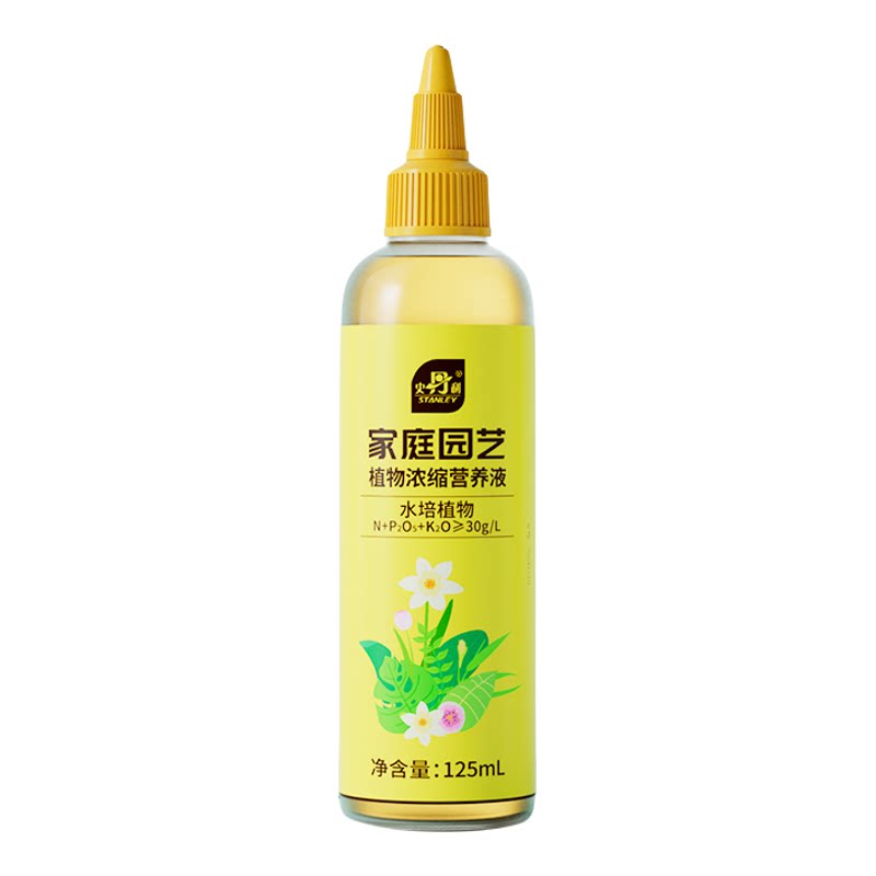 史丹利水培植物营养液富贵竹专用无机肥
