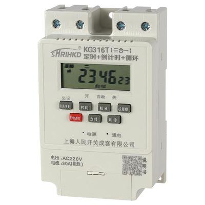 上进线上海人民微电脑时控开关