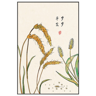 新中式柿柿如意客厅装饰画餐厅饭厅餐桌背景墙挂画寓意好玄关壁画