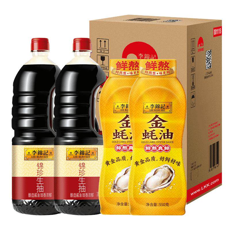 李锦记锦珍生抽金蚝油酱油组合