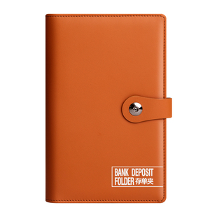 银行存单收纳本定期存单夹活页多功能大额储蓄收纳票据册支票定期存款存折收纳包存单本装存单的票据夹存单夹