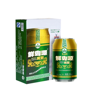 鲜卑源啤酒整箱黄油老啤酒原浆精酿啤酒灌装高度经典啤酒330*12罐