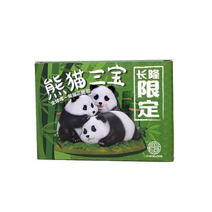 长隆纪念品广州野生动物世界熊猫三胞胎限量树脂手办送男女孩礼物
