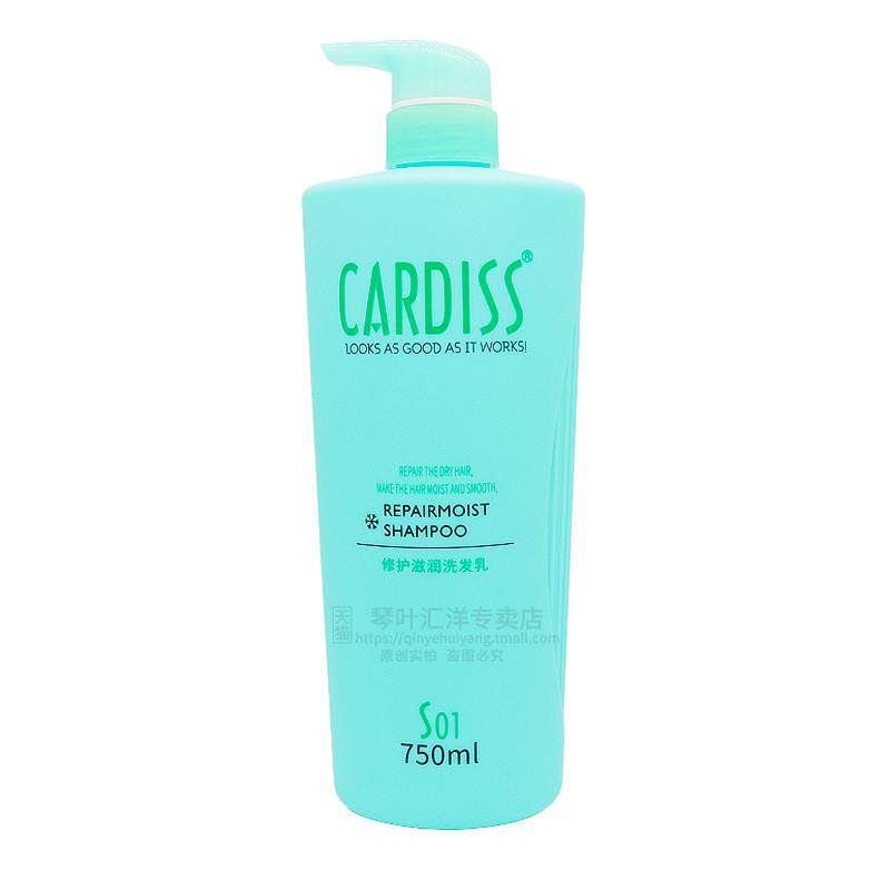琴叶卡迪丝cardiss滋润洗发水