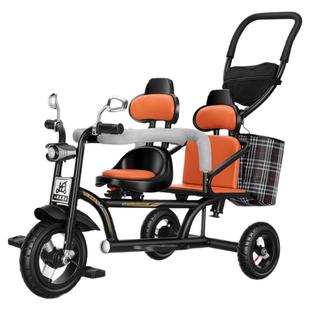 儿童三轮车双人宝宝脚踏车双胞胎手推车婴儿轻便童车大号1-3-6岁