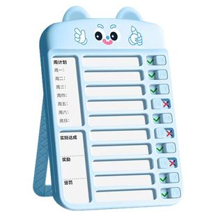 咔巴熊自律打卡器打卡记录表小学生每日学习计划表自律管理神器本