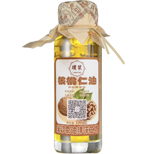 璞浆纯白头路纯核桃油100ml低温压榨玻璃小瓶热炒凉拌添加食用