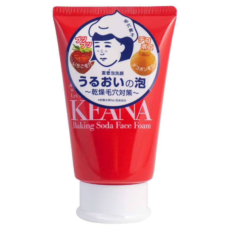 日本石泽研究所keana洗面奶深层清洁毛孔抚子小苏打去黑头草莓红