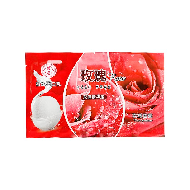 冀友三合一奶浴奶膏袋装全身补水浴液