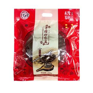 武隆苕粉红薯粉条仙女红宽粉火锅粉猪肉炖粉条红苕粉条武隆干苕粉