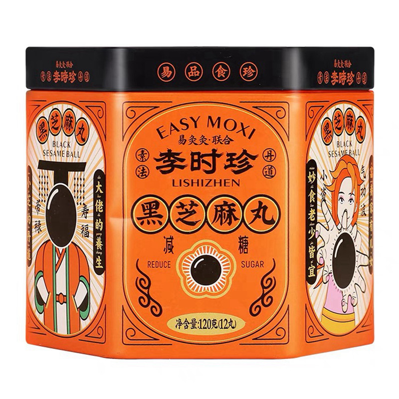 【官方正品】易灸灸李时珍芝麻丸低糖黄精蜂蜜高钙儿童孕妇小零食