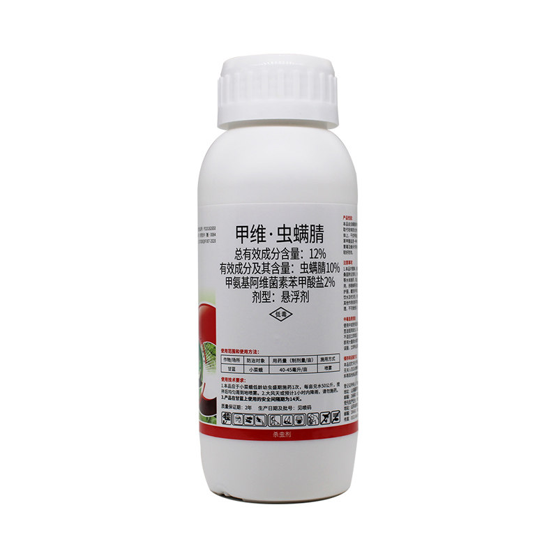 12%甲维虫螨腈晴 甲维盐玉米花生大豆钻心虫青虫二点委夜蛾杀虫剂