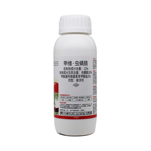 12%甲维虫螨腈晴 甲维盐玉米花生大豆钻心虫青虫二点委夜蛾杀虫剂