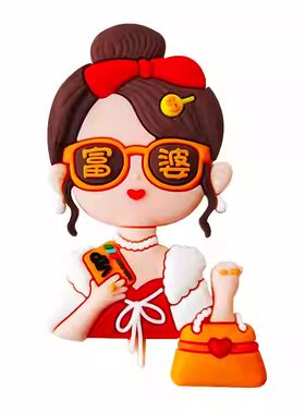 软胶富婆生日蛋糕装饰摆件饮料拿钱拎包女神妈妈蛋糕插件插卡