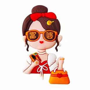 软胶富婆生日蛋糕装饰摆件饮料拿钱拎包女神妈妈蛋糕插件插卡