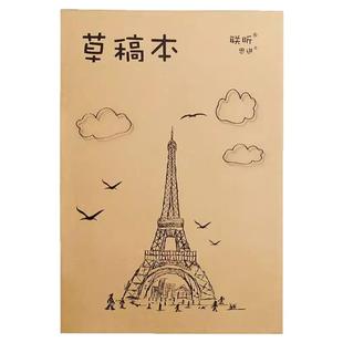 文稿本实惠装草稿纸草稿本学生空白演算纸打草稿护眼考试加厚批发