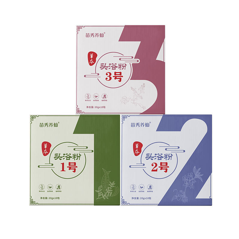 三道汤头疗护发侧栢叶茶麸洗头粉